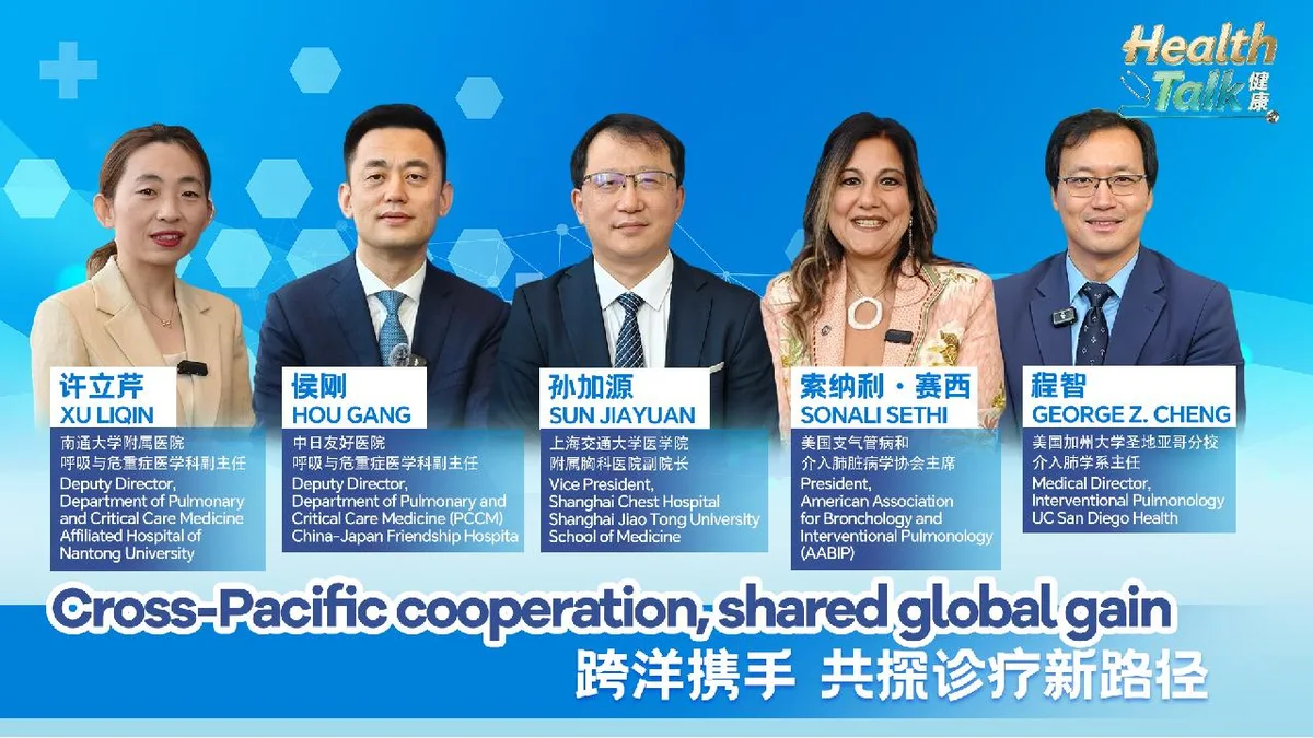 Cross-Pacific cooperation, shared global gain