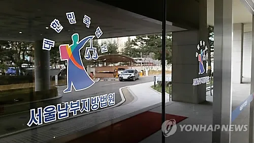 '마약 판매 계정' 문신 이마에 새기고 온라인방송 20대 징역 2년