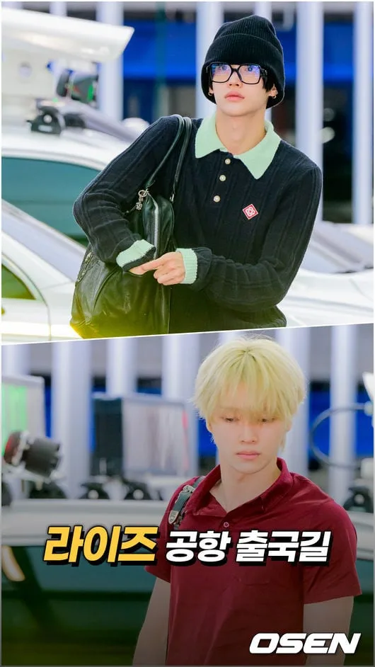 라이즈, 공항 출국길[O! STAR 숏폼]