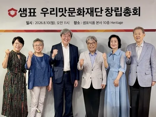 박진선 샘표 대표, '우리맛문화재단' 설립…한식 세계화 지원