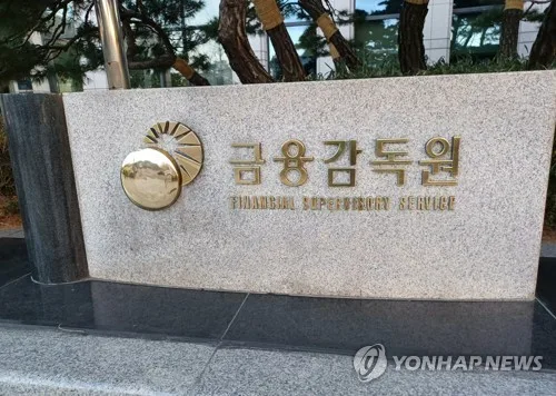 AI가 민원 답변 초안 작성…금감원, 민원·분쟁 AI 시범운영