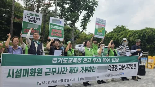 "면적 3㎡ 줄여 꼼수 단축근무" vs "수요 맞춘 자율권"