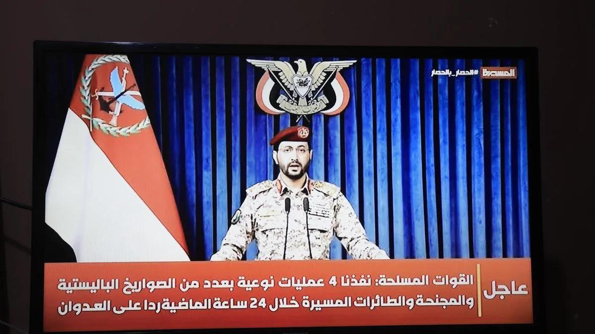 Riyadh airport struck again, day after 12 killed