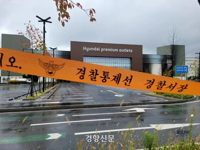 [속보]‘8명 사상자’ 낸 대전 현대아울렛 화재···책임자 4명 ‘실형’