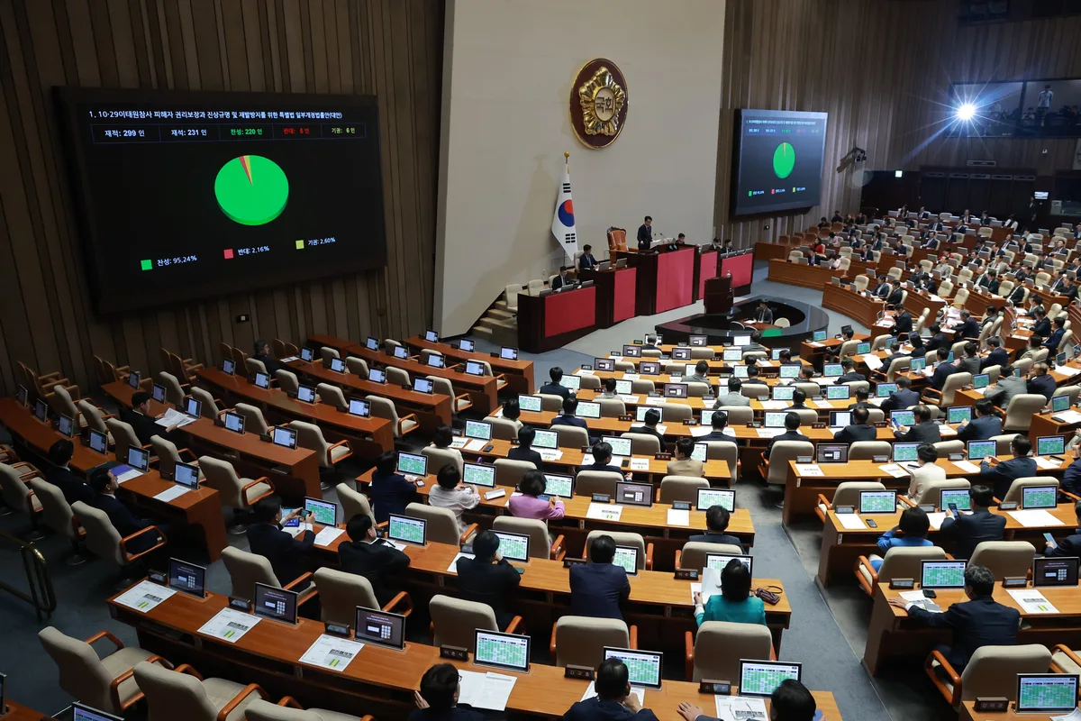이태원 참사 특조위 연장 법안 국회 통과