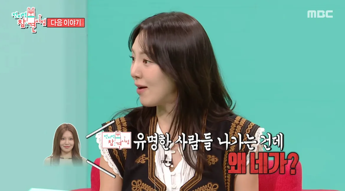 효연, 멤버들 다 떠난 소녀시대 숙소에 홀로…19년째 생활 중