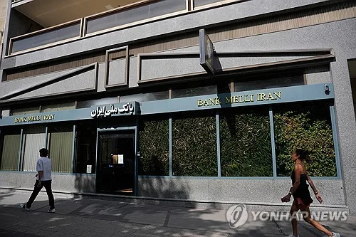 UAE, 이란 멜리은행 제재…"이란과의 모든 금융거래 금지"
