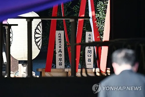 中대사관, 日총리 야스쿠니 공물봉납에 "전후 질서에 대한 도발"