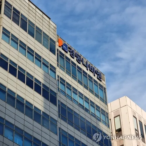 중소기업 기술자료 무단 사용 '갑질' 경동나비엔…과징금 5억원