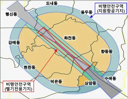 수색비행장, 헬기 전용기지로 변경…비행안전구역 93％ 해제