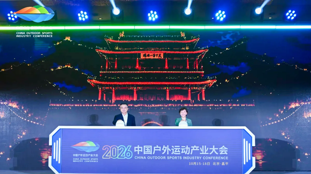China's outdoor sports industry reaches 3.17 trillion yuan