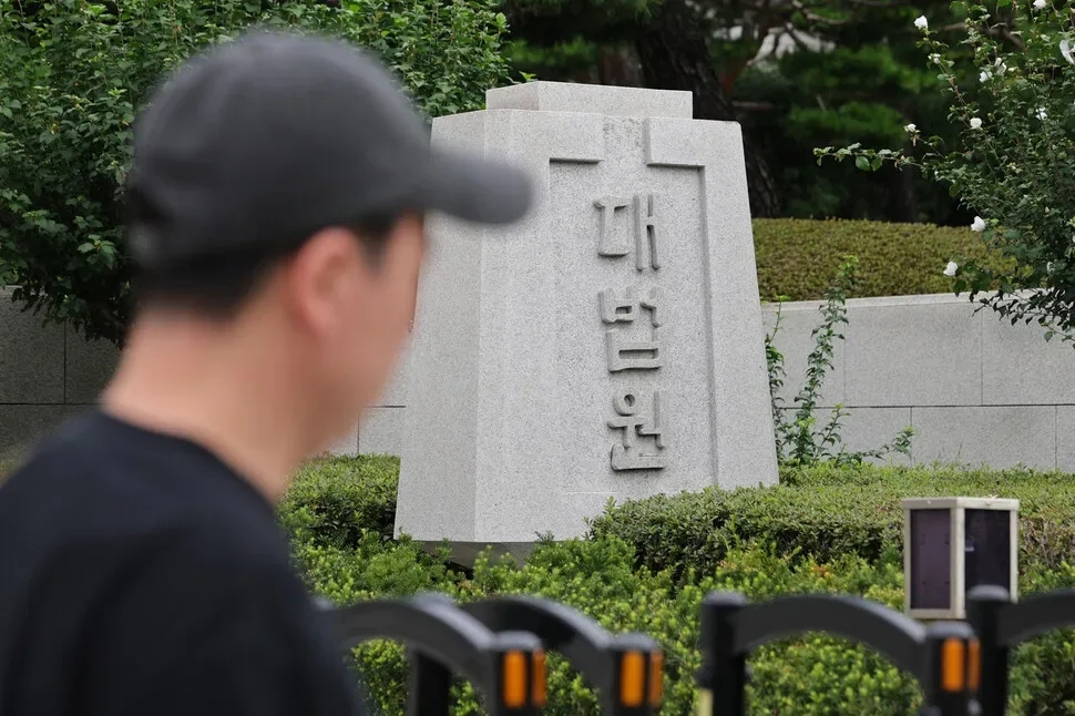 법원행정처, 260억 예산 들여 컴퓨터 사놓고 창고에 6천대 쌓아놔