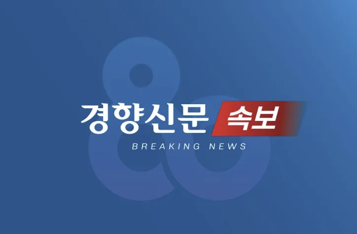 [속보]법원, JTBC 회생 절차 개시 결정