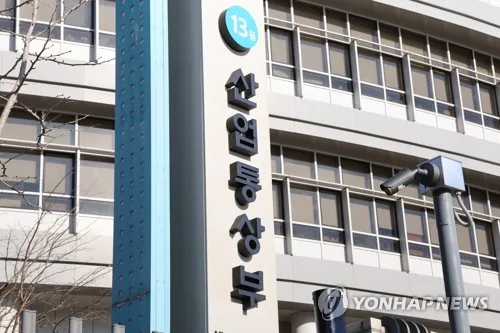 세계 표준의 날 기념식…유공자·단체 50곳에 포상