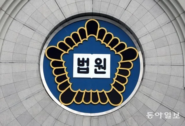 6년간 회삿돈 5억 횡령하고 장부까지 조작한 경리…징역 1년 8개월 선고