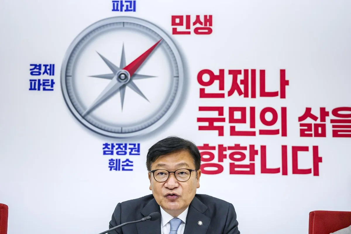 정점식 “김민석, 조희대 탄핵 여부 조속히 결론 내야…탄핵을 지지율 결집에 동원”