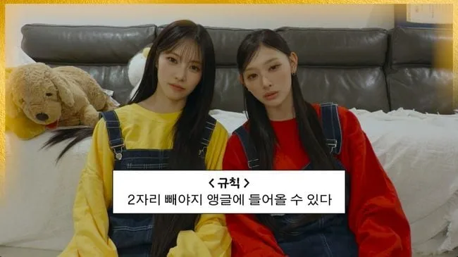 '18kg 감량' 리센느 미나미 "살쪄서 청바지 안 들어가..너무 울어 촬영 중단"