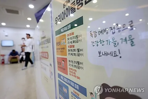강원도, 독감 유행에 예방접종 앞당겨…어르신 내달 6일부터
