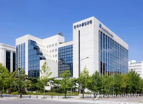 수출입은행, 네팔 대홍수 피해 구호에 2억원 후원