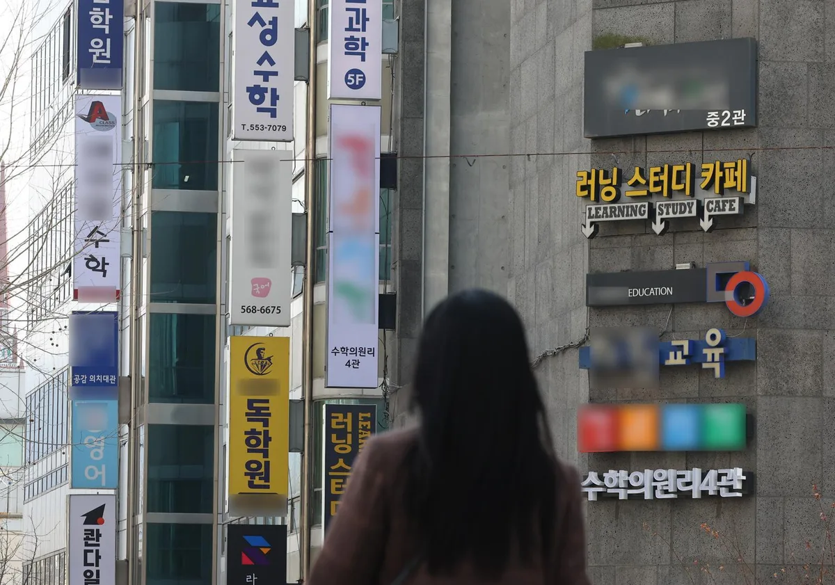 “컨설팅에 700만원”…생기부 거래 금지에도 고액 입시컨설팅 ‘여전’