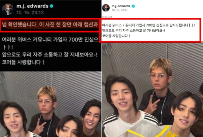 코르티스, "팬들 사랑해"도 회사 지시였나…SNS '복붙' 실수에 진정성 논란 [SC이슈]