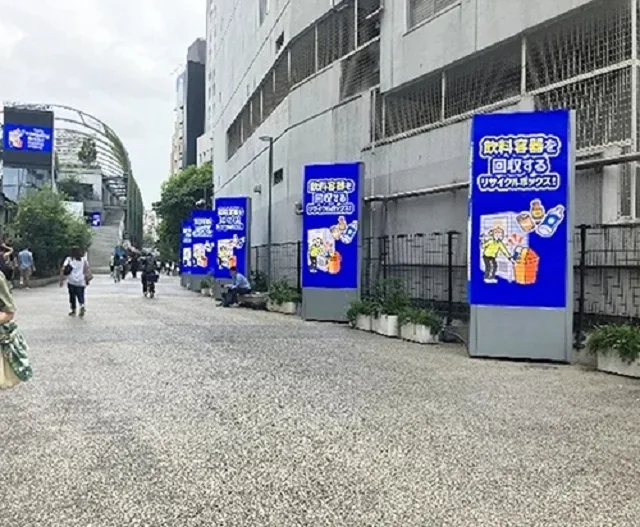 Tokyo’s Shibuya puts up new posters asking visitors to use recycle boxes properly