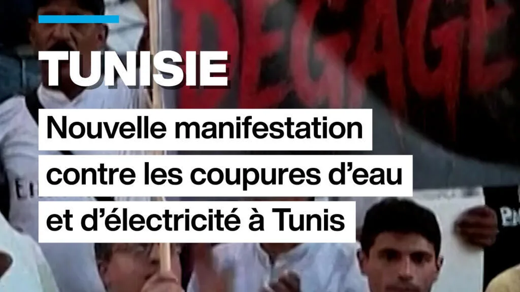 Tunisie : nouvelle manifestation contre les coupures d'eau et d'électricité