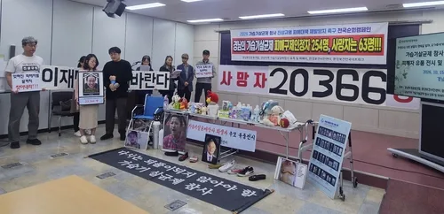 경남 환경단체 "가습기살균제 피해자 발굴·배상 서둘러야"