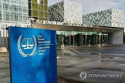 美, 일본 국적 ICC 소장 등 2명 제재…"ICC 체계적 해체하겠다"