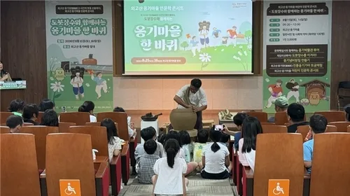 울주군, '우리고장 국가유산 활용사업' 5년 연속 선정