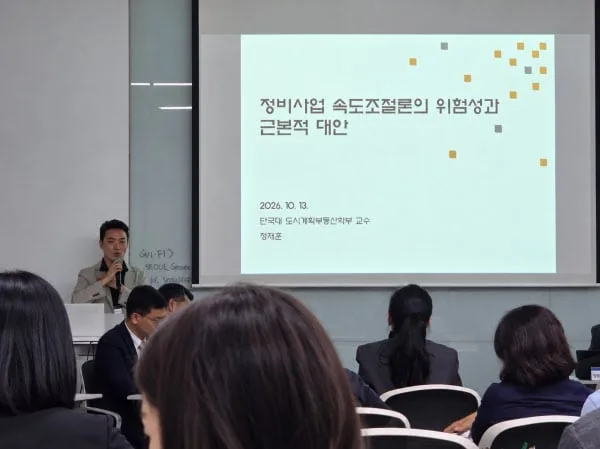"용산공원 안 허물어도 된다..3기 신도시 용적률 100% 올리면 6만 가구 추가공급"