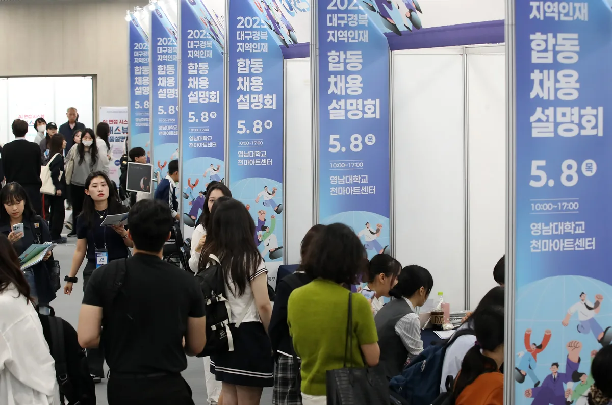 수도권 중소·중견기업 취업 청년도 정부 지원금 최대 480만원 받는다