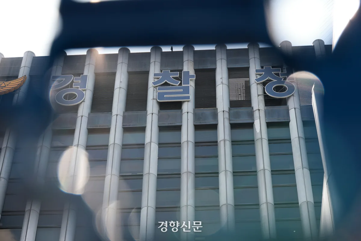 [새 형소법 D-30]수사권 거머쥔 ‘공룡 경찰’…조직부터 통제까지 어떻게 되나