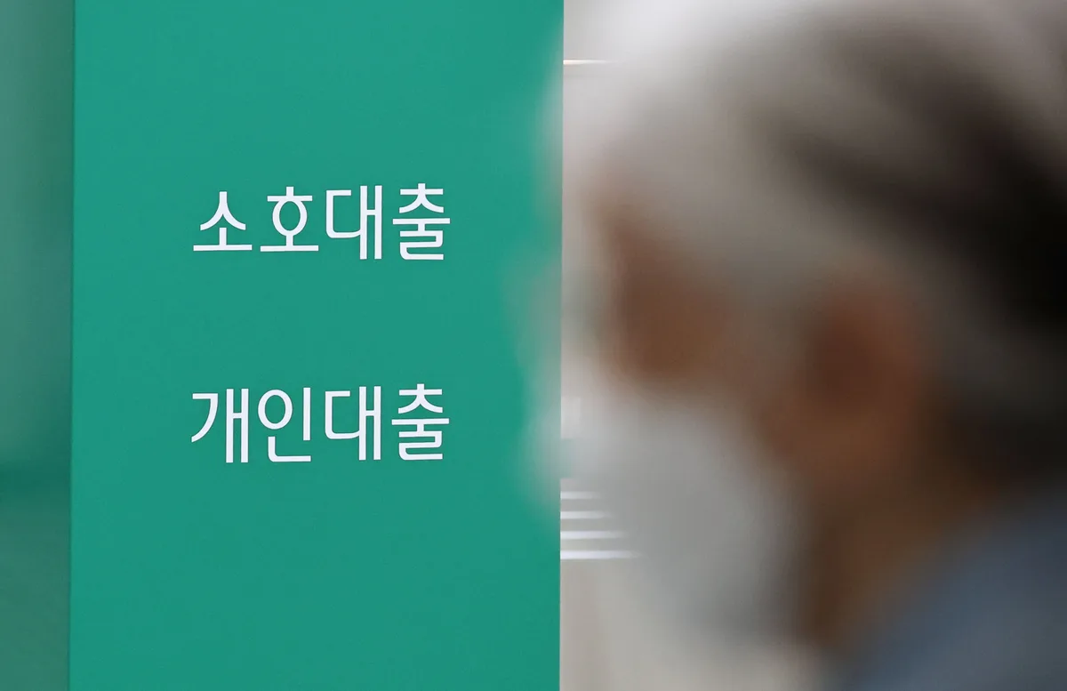 금리 오르는데…은행 가계대출 57.3%가 변동금리, 1년 새 4.3%포인트 늘어