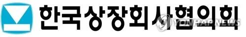 상장협, 2028년 ESG 법정공시 시행 대비 실무교육 진행