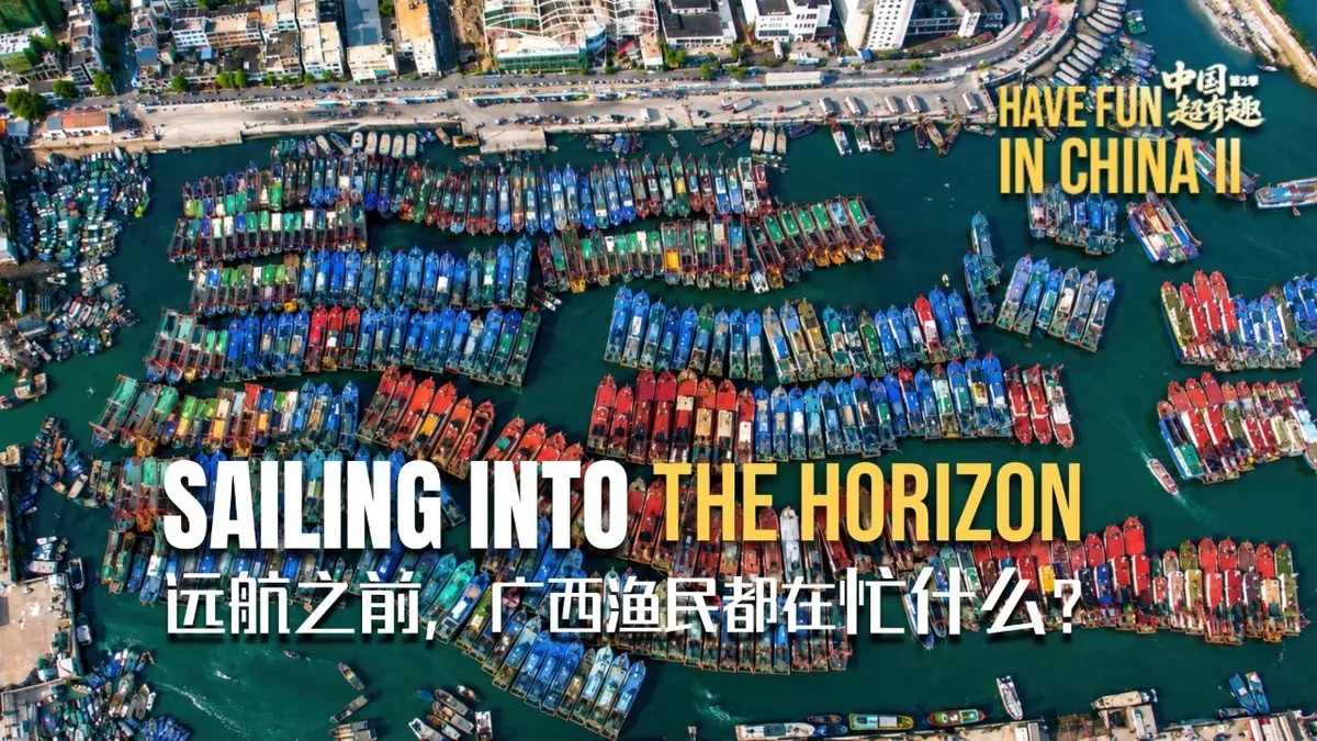 Have Fun in China II | Sailing into the horizon