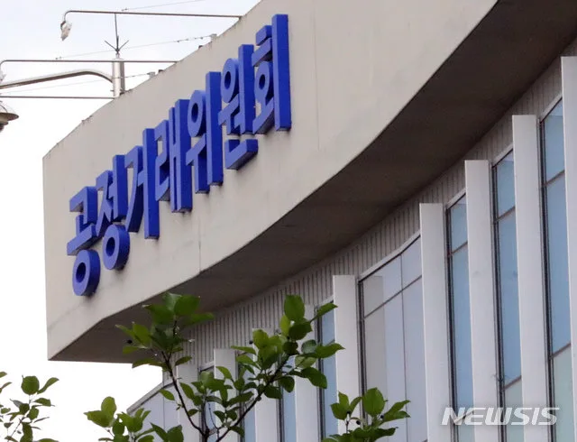 공정위, 선택품목 가격 미표기 예식장·결혼업체 17곳 제재 착수