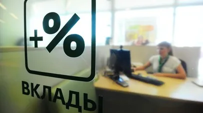 Экономист Донец: банки перестали спешить со снижением ставок по вкладам