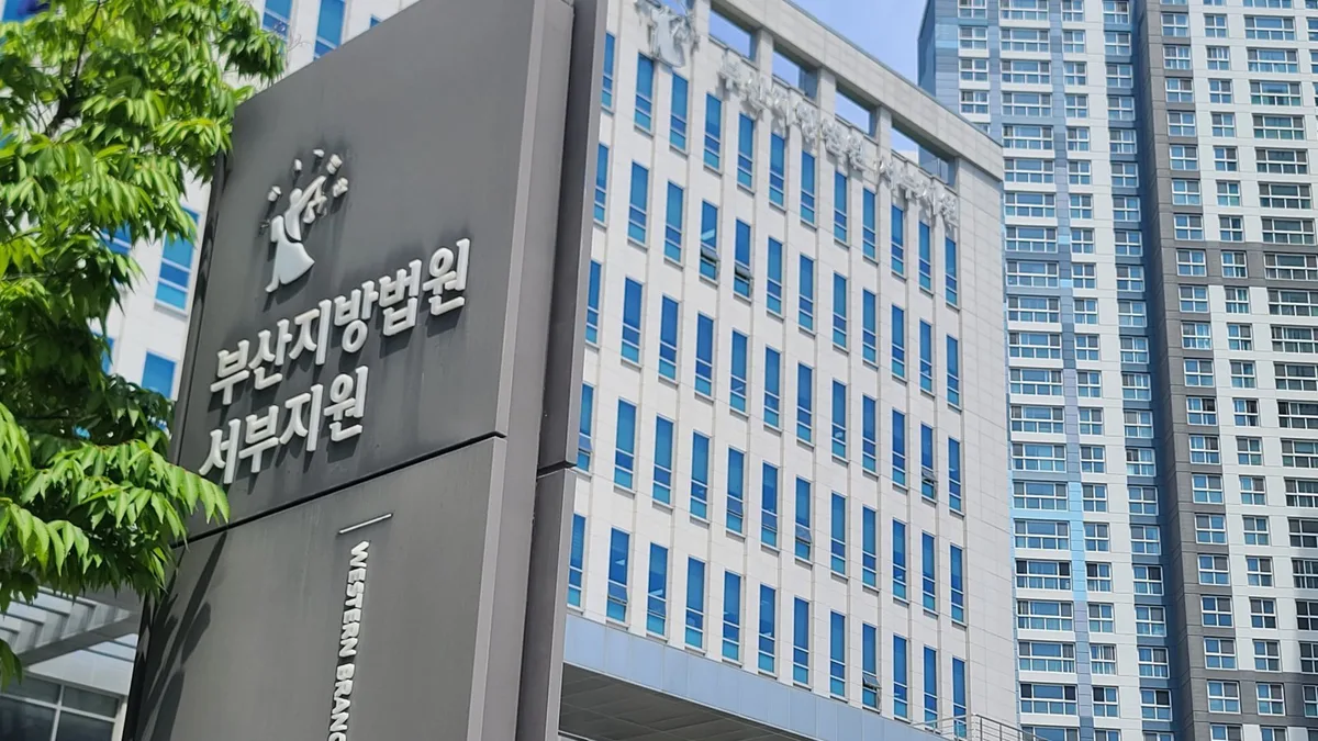 선박 해체작업중 폐기물 바다에 배출…60대 징역형 집유