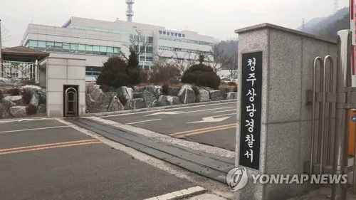 "퇴원 왜 안 시켜줘" 병원 직원 흉기 위협 40대 중국인 체포
