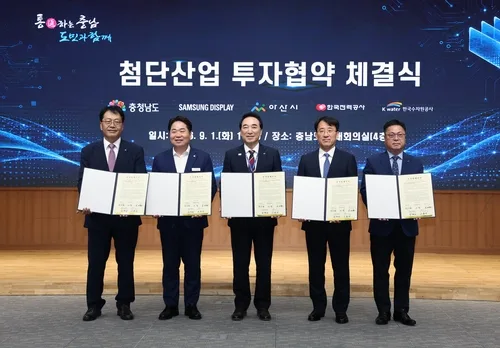 삼성디스플레이, 아산에 67조 투자…차세대 생산라인 구축