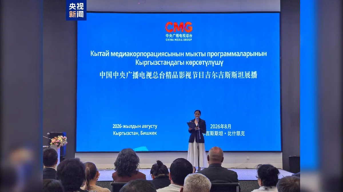 Kyrgyz audiences to see Chinese heritage, culture on screen