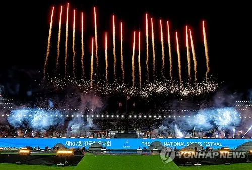 12년 만에 제주로 온 스포츠 축제…107회 전국체전 화려한 개막(종합)