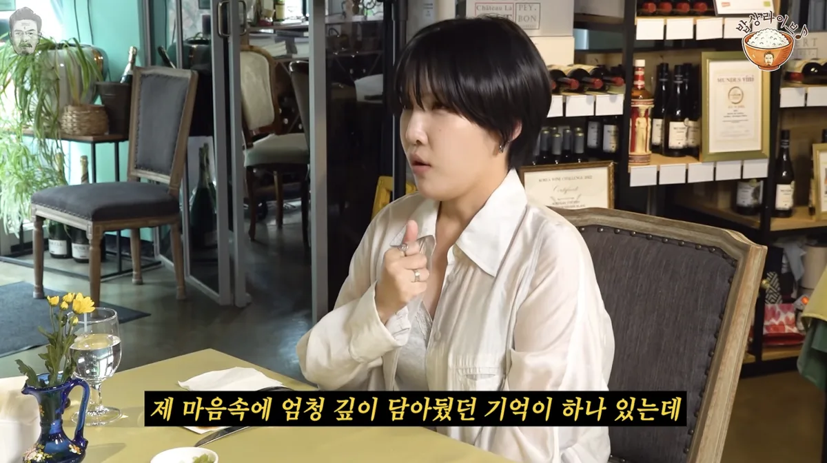 김나영, 고교 시절 반려견 사고로 떠나보내 “평생 숨겨온 아픈 기억”
