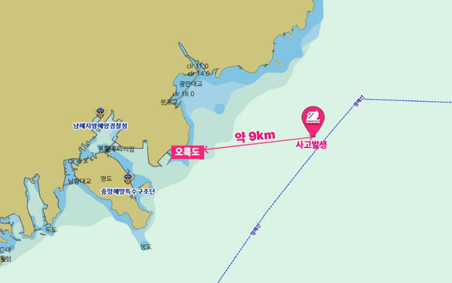 부산 앞바다서 예인선 전복…2명 구조·6명 수색 중