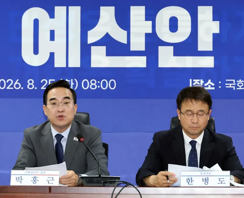 당정 “내년 예산안, 3대 메가·AI 집중…2030년 달 착륙 지원도”