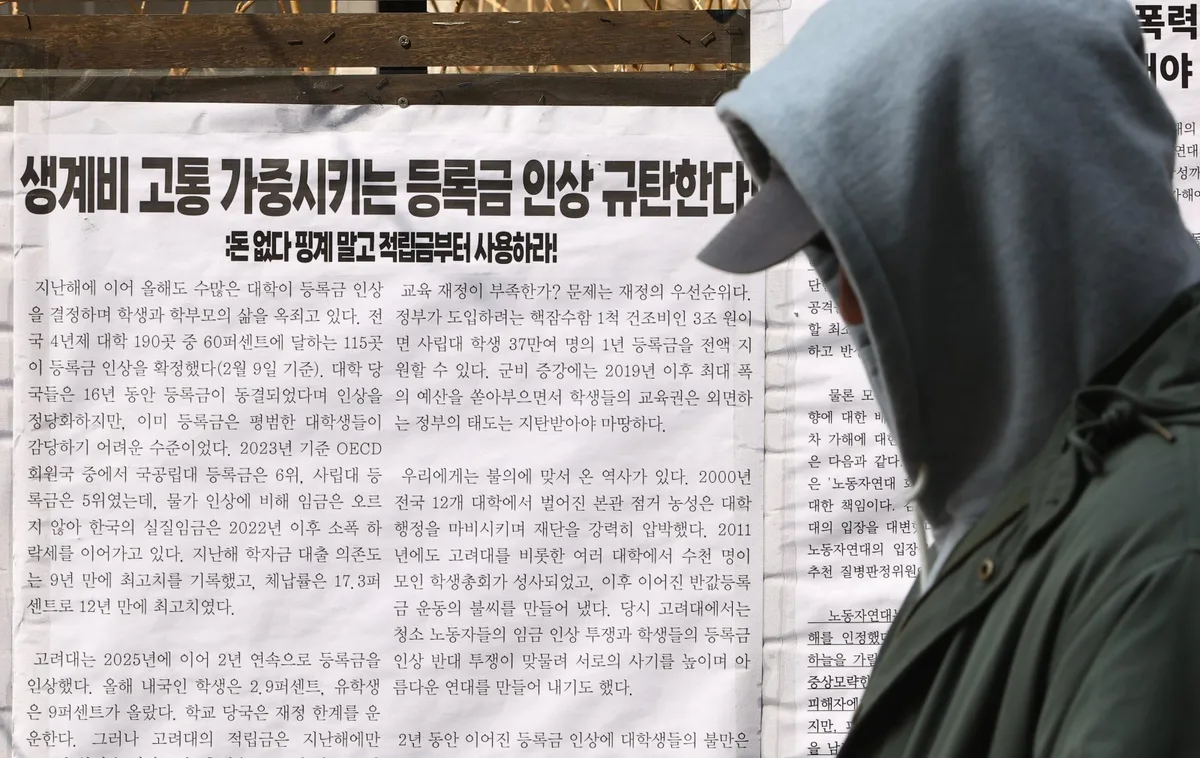일반상환 학자금대출 장기연체자 5만명…절반은 ‘30대’
