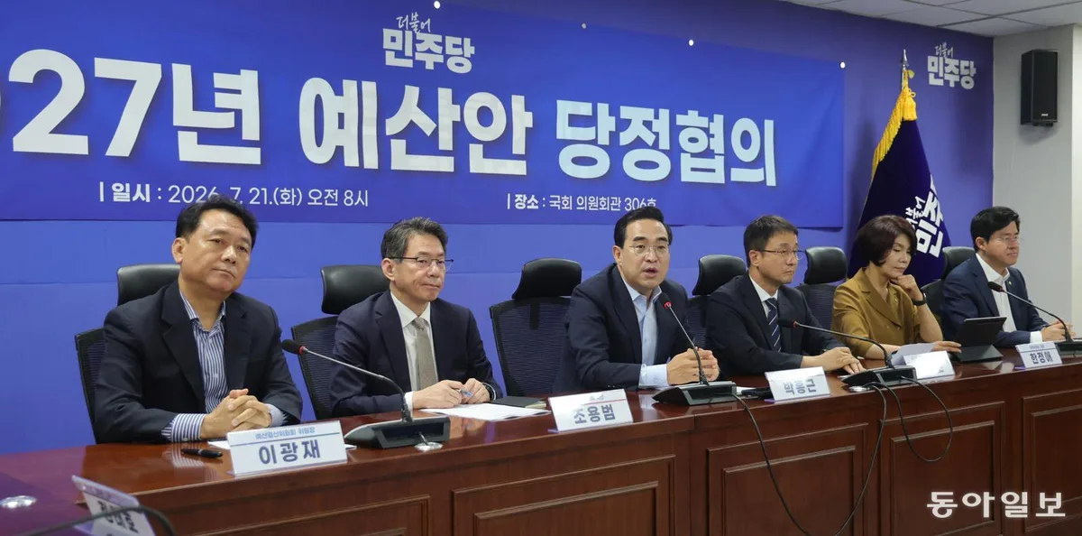 내년도 지출 구조조정 규모 50조 넘길듯…역대 최대 올해보다 2배