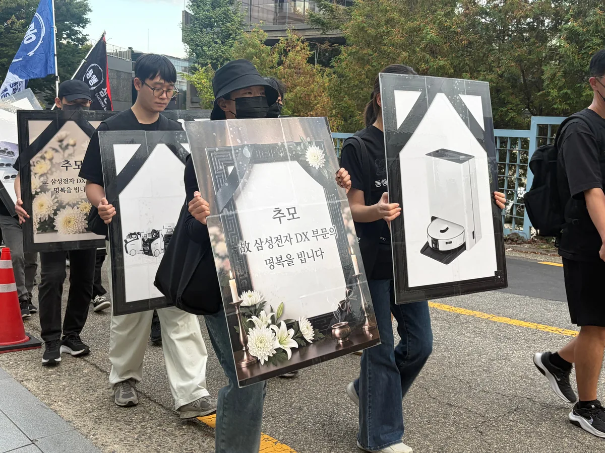 삼전 DX노조, ‘성과급 격차’ 반발해 李회장 자택 앞 집회