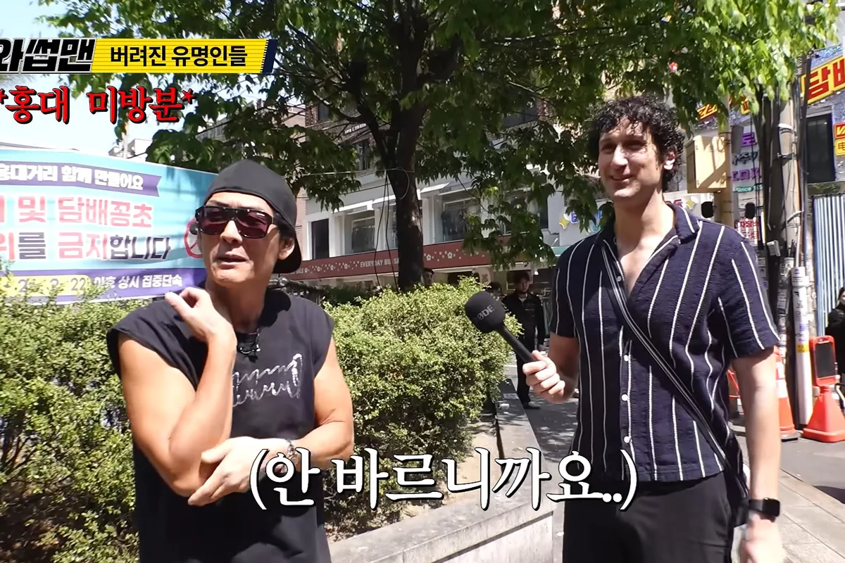 ‘56세’ 박준형, 여태껏 피부 방치… 무슨 일 생기나 봤더니?